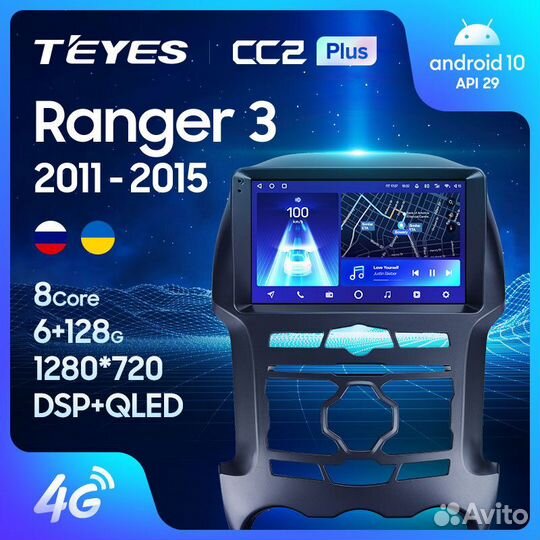 Teyes CC2 Plus 9