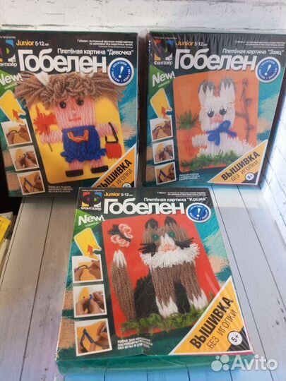 Набор для творчества 