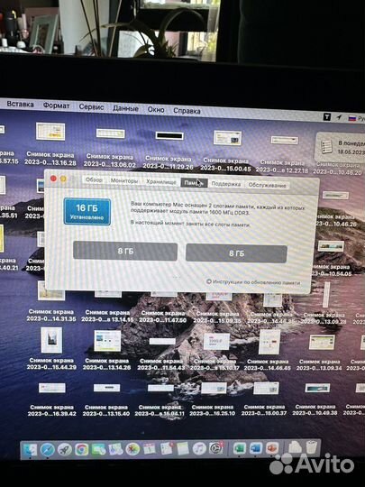 Apple MacBook Pro 13 2012