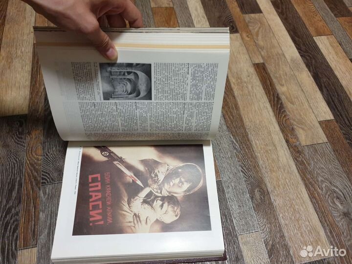 Энциклопедия Великая отечественная война 1941-1945