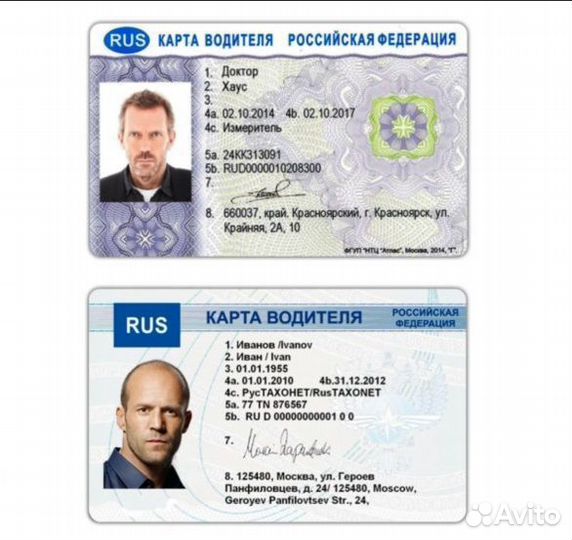 Тахограф Меркурий та 001 карта водителя Euro