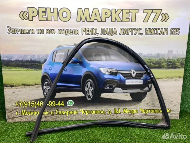 Уплотнительная резинка боковой двери передняя