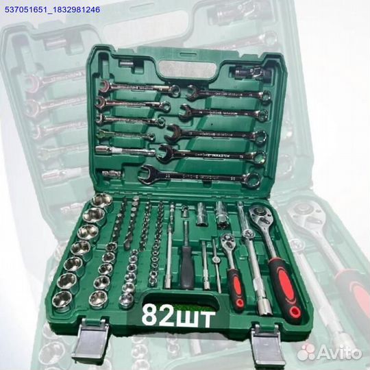 Наборы инструментов (Арт.49115)