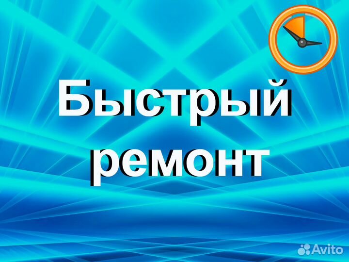 Быстрый ремонт умных колонок Алиса