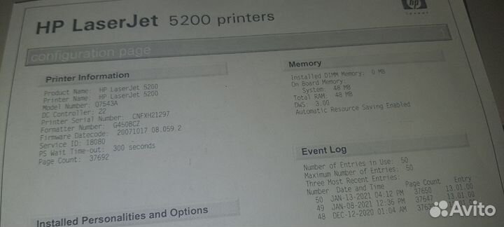 Принтер лазерный А3/А4 hp lasertjet 5200L