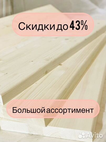 Ступени из дерева