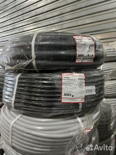 Кабель,провод, витая пара