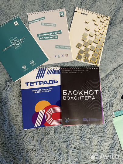 Канцелярия