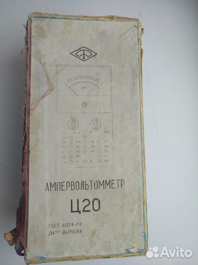 Ампервольтомметр Ц 20