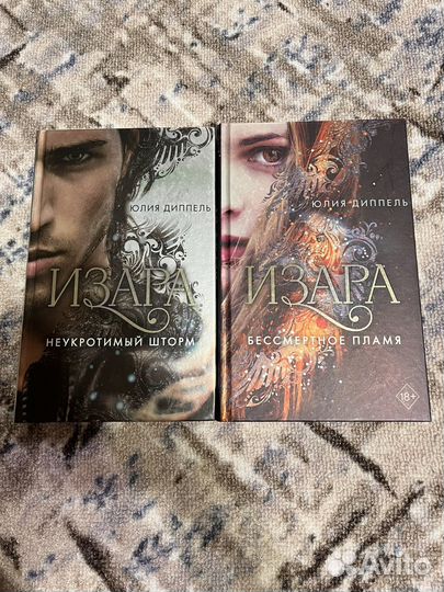 Фентази книги