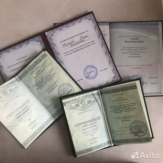 Детский массаж