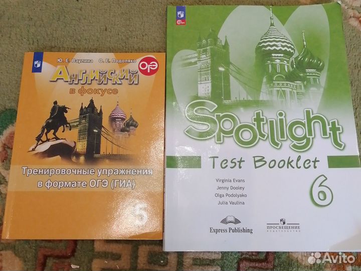 Рабочие тетради по английскому языку 5 и 6 класс