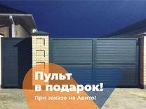 Ворота Распашные С калиткой