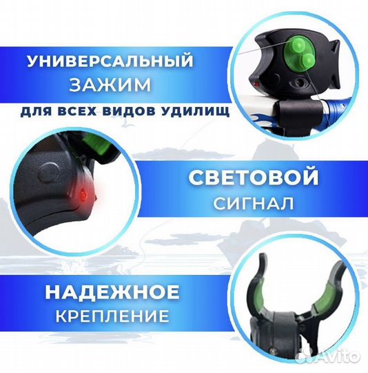 Cигнализатор поклёвки электронный fish mouth