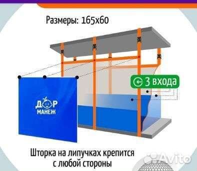 Детский манеж в поезд