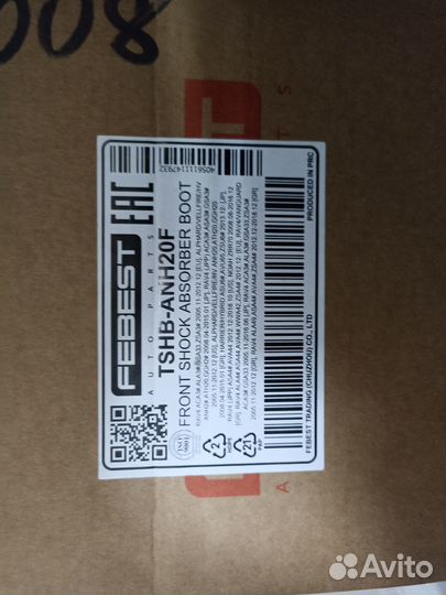 Пыльник амортизатора переднего Toyota RAV4