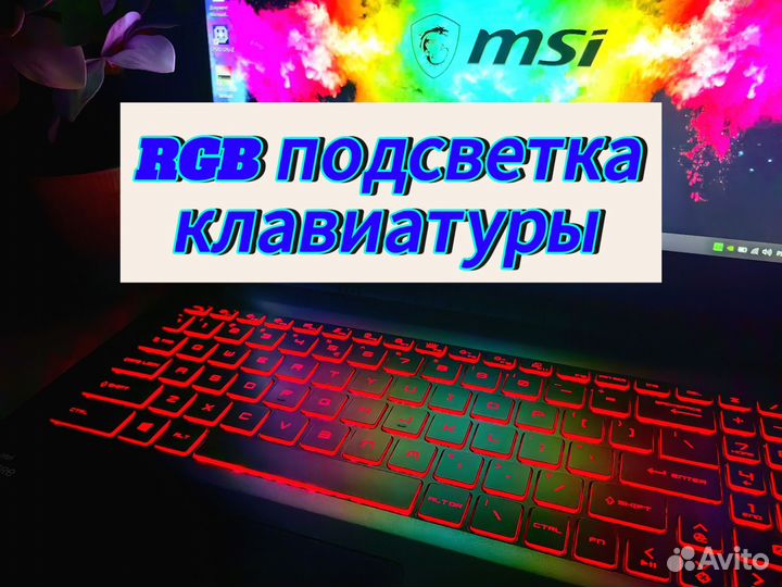 Игровой ноутбук MSI i5 / RTX 3050 4 Gb / 17,3