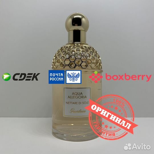 Guerlain - Aqua Allegoria Nettare di Sole 125ml