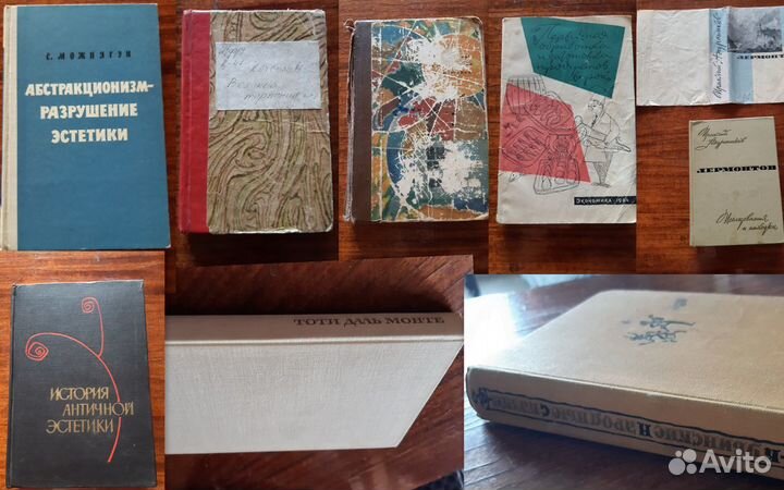 СССР 1960-1970гг