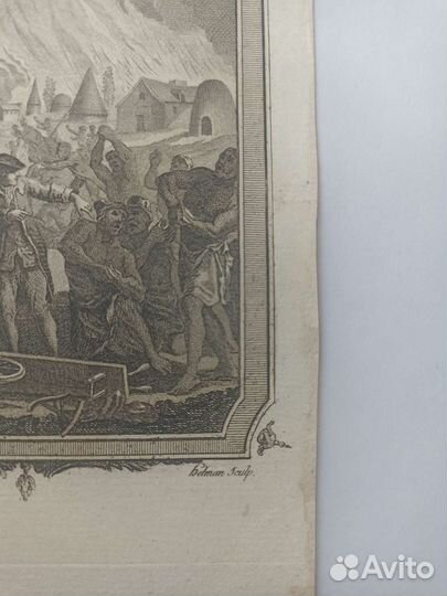 Чиновники Ост-Индской компании, обирающие жителей