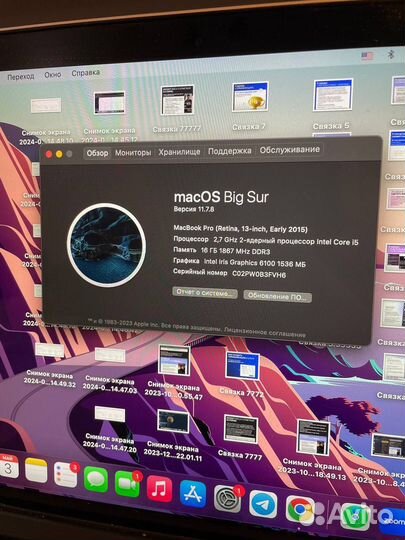 Macbook pro 13 retina 2015