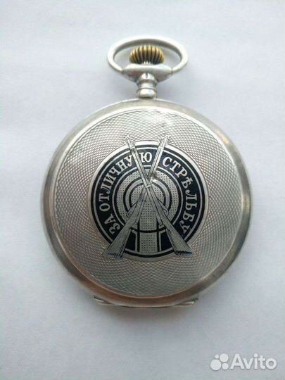 Карманные часы царские