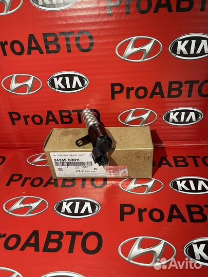 Клапан фазы грм электромагнитные Solaris Rio