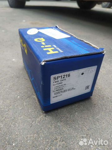 Колодки hi-q sp1216