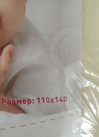 Детское одеяло новое