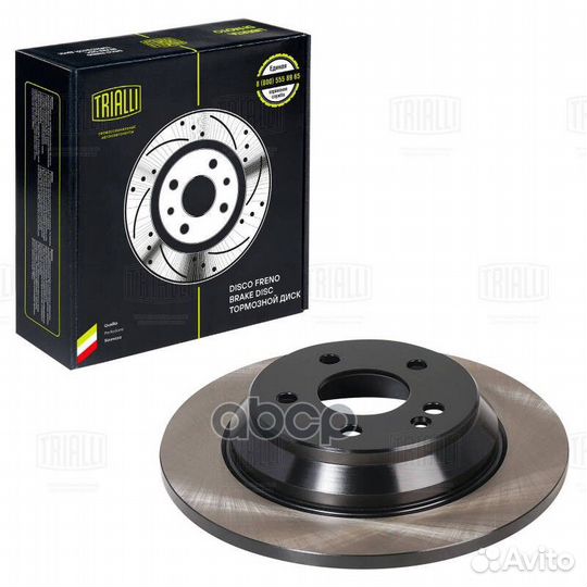 Диск торм. для а/м Mercedes V-Class (W447) (14