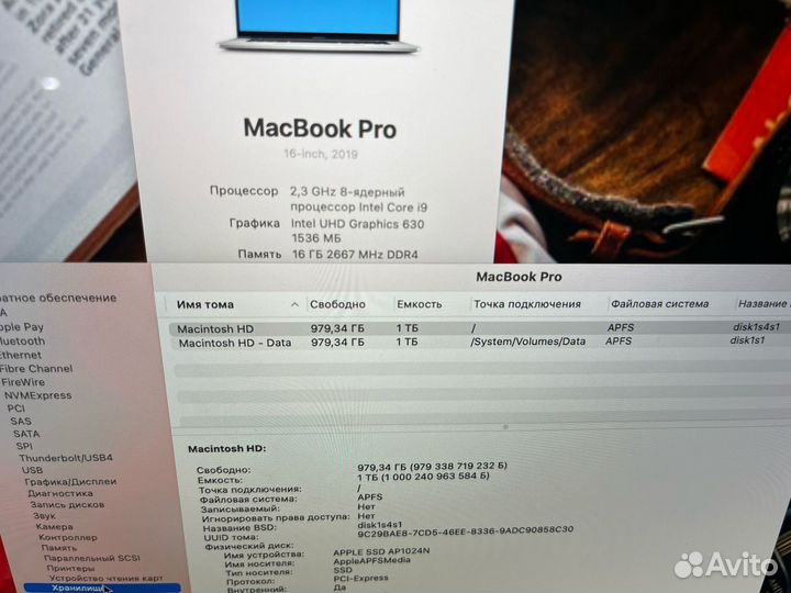 Macbook pro 16 2019 i9 1 tb