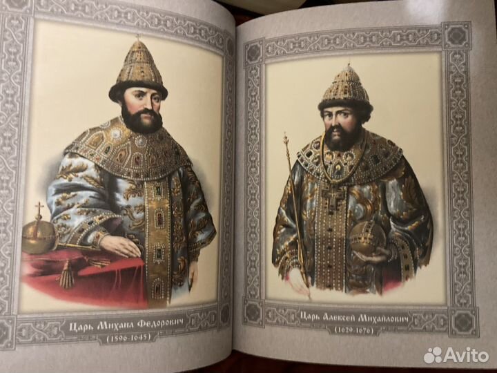 Н.И.Костомаров. Русская история