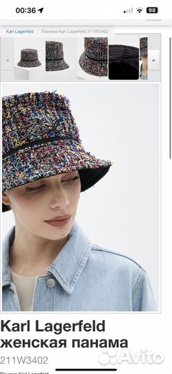 Шляпа женская Karl Lagerfeld. Оригинал. Новая