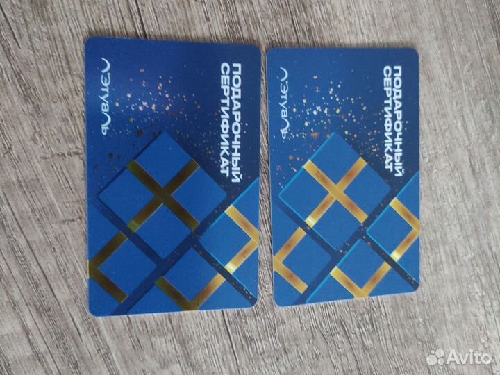 Карты летуаль