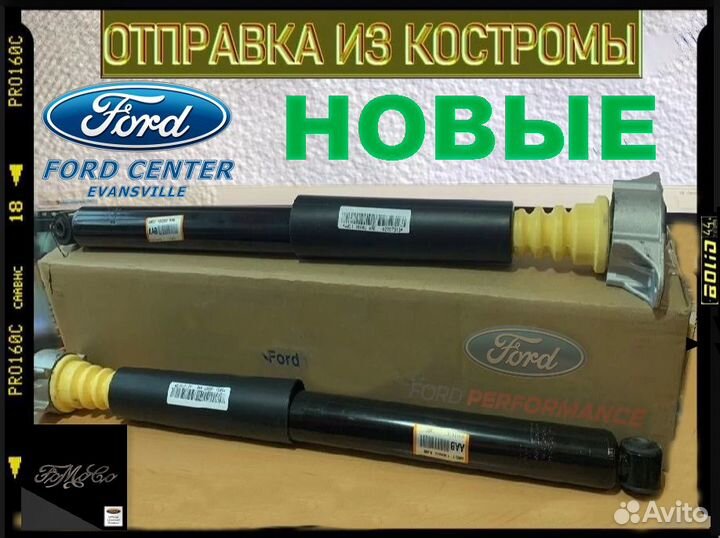 Амортизатор задний Ford Focus II в сборе