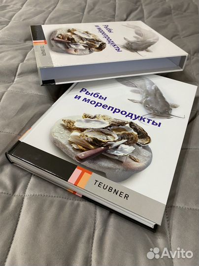 Подарочная книга Рыба и морепродукты