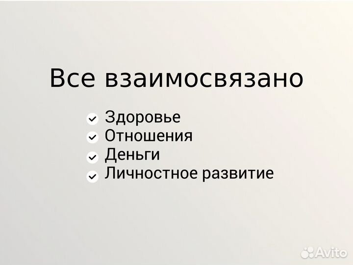 Коуч для развития бизнеса