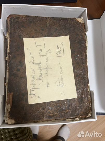 Мильтон потерянный рай