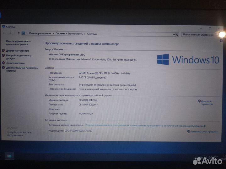Нетбук acer aspire one