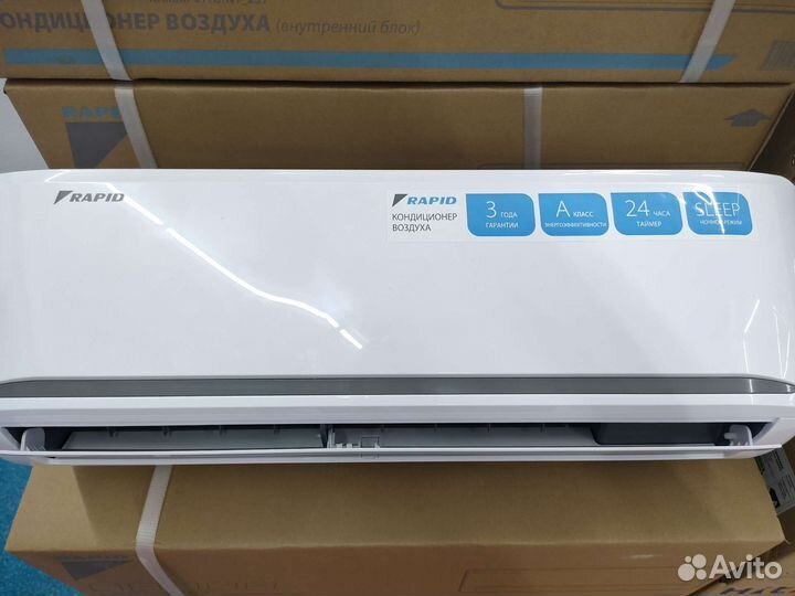 Новая сплит система Rapid 7 гарантия