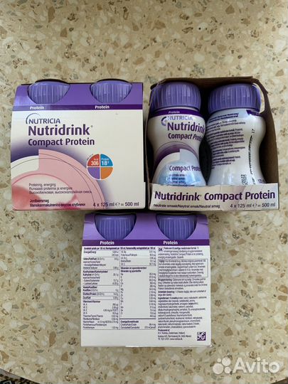 Нутридринк лечебное питание Nutridrink