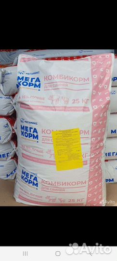 Мегакорм комбикорм