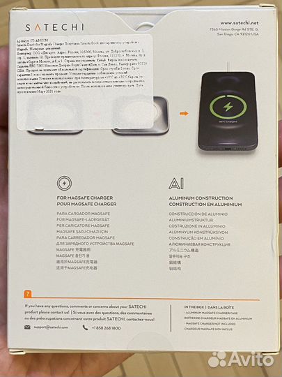 Держатель Satechi для беспроводной зарядки Magsafe