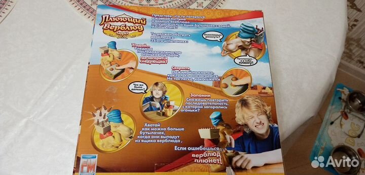 Настольная игра 