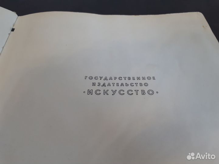 Искусство миллионов. Советское кино 1917-1957
