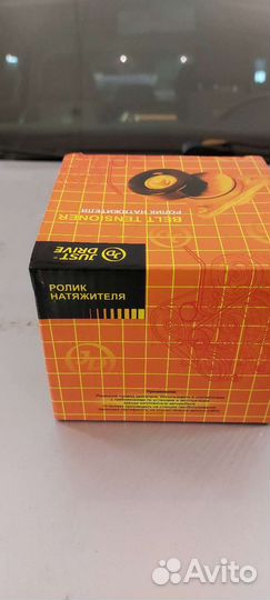 Натяжной ролик