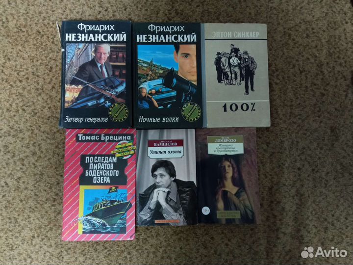 Книги №3(описание)