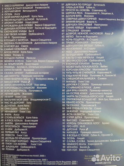 Диск караоке lg