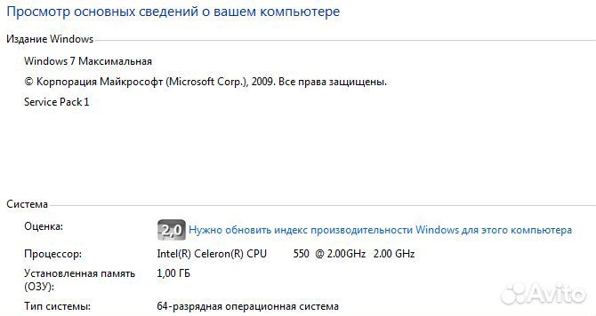 Ноутбук Dell Vostro 500