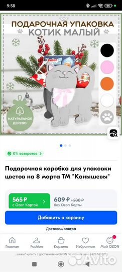 Карандашница, органайзер котик